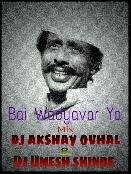 Bai Wadyavar Ya Remix By Dj Akshay Ovhal & Dj Umesh Shinde